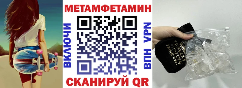 АМФ Розовый купить наркоту Чернушка