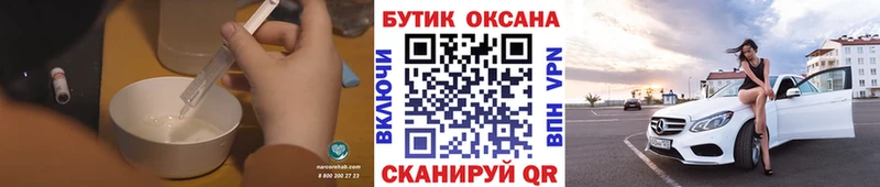 блэк спрут tor  Чернушка  Бутират жидкий экстази 