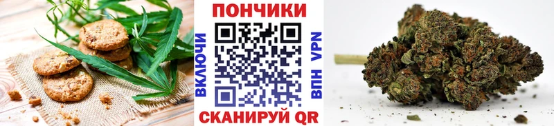 хочу   Чернушка  Cannafood конопля 