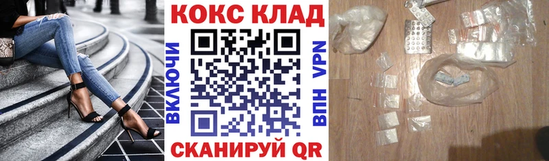 купить наркотики цена  shop наркотические препараты  COCAIN 99%  Чернушка  kraken ссылки 