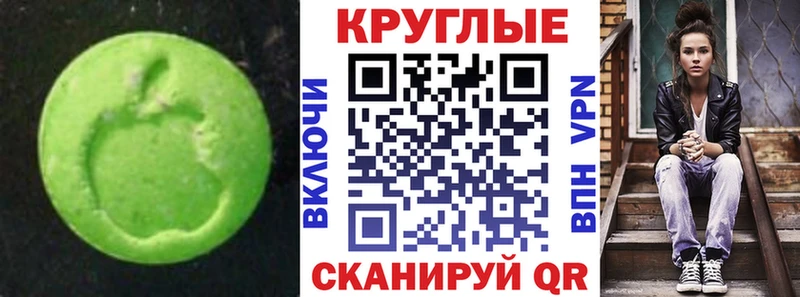 Ecstasy VHQ  где купить наркоту  Чернушка 