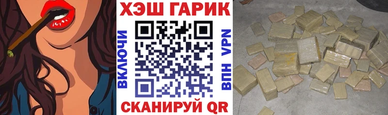 ГАШИШ hashish  Чернушка 