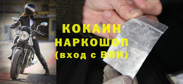 ПСИЛОЦИБИНОВЫЕ ГРИБЫ Беломорск