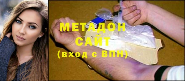 ALPHA PVP Белокуриха
