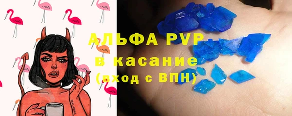синтетический гашиш Семёнов