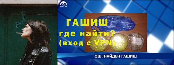 ALPHA PVP Белокуриха