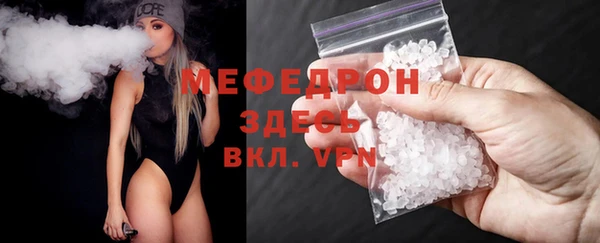 ALPHA PVP Белокуриха