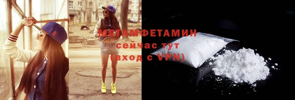 ALPHA PVP Белокуриха