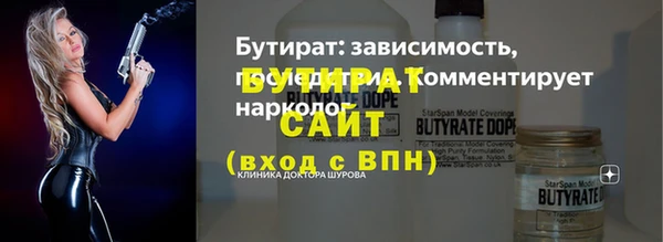 ПСИЛОЦИБИНОВЫЕ ГРИБЫ Беломорск