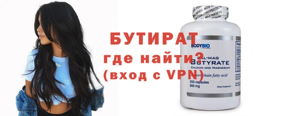 ALPHA PVP Белокуриха