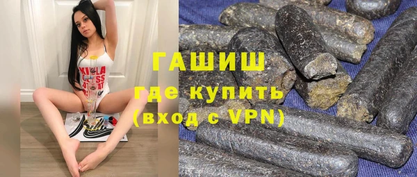 ПСИЛОЦИБИНОВЫЕ ГРИБЫ Беломорск