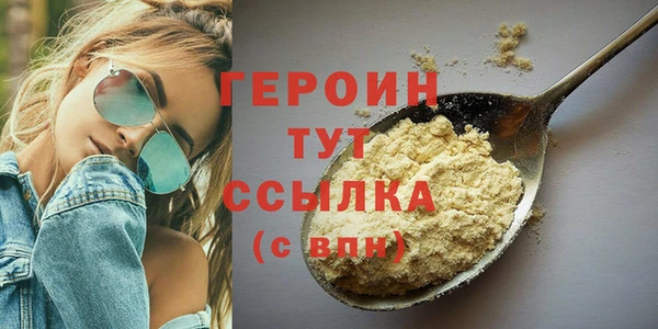 ПСИЛОЦИБИНОВЫЕ ГРИБЫ Беломорск