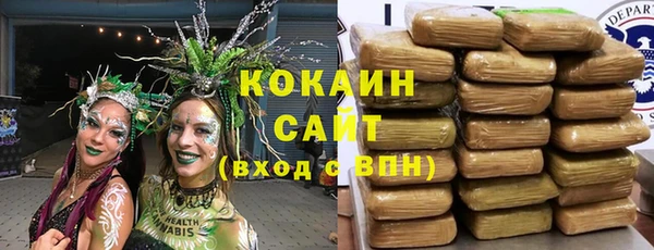 синтетический гашиш Семёнов