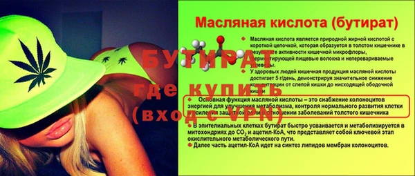 ALPHA PVP Белокуриха
