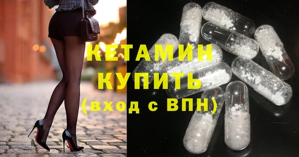 синтетический гашиш Семёнов