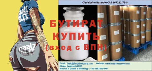 ALPHA PVP Белокуриха