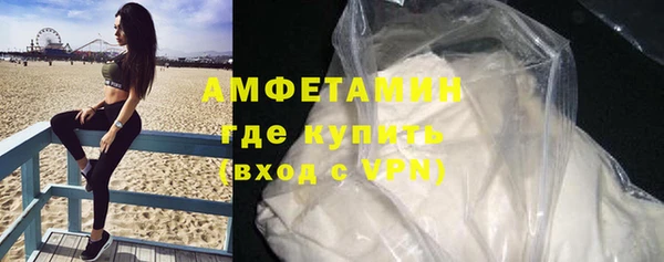 ПСИЛОЦИБИНОВЫЕ ГРИБЫ Беломорск