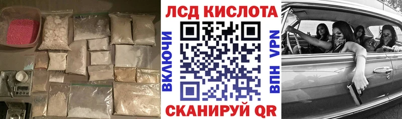 LSD-25 экстази ecstasy  закладка  Чернушка 