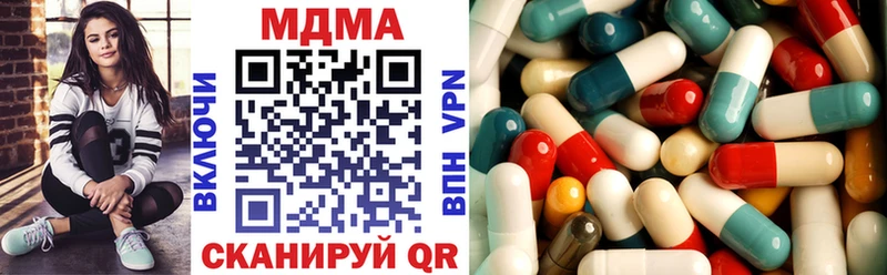 OMG зеркало  Чернушка  MDMA Molly  где найти  