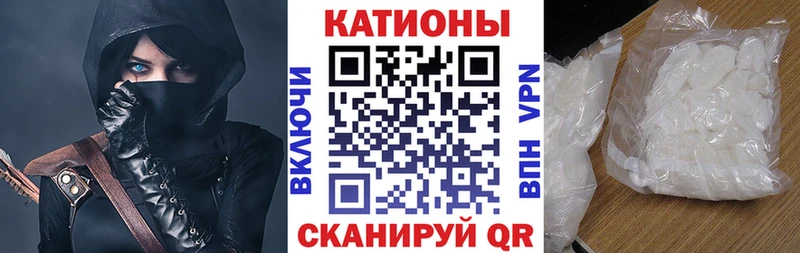 даркнет сайт blacksprut ТОР МЯУ-МЯУ mephedrone Чернушка