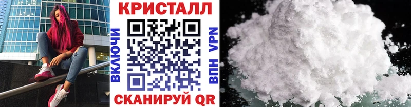 Первитин кристалл  как найти закладки  Чернушка 